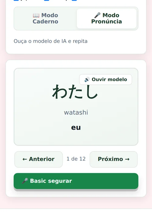 Tela real do app: modo pronúncia